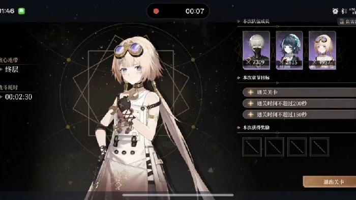 第一章任务1-4相关图片