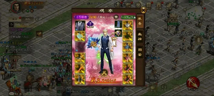 职业详情与分类