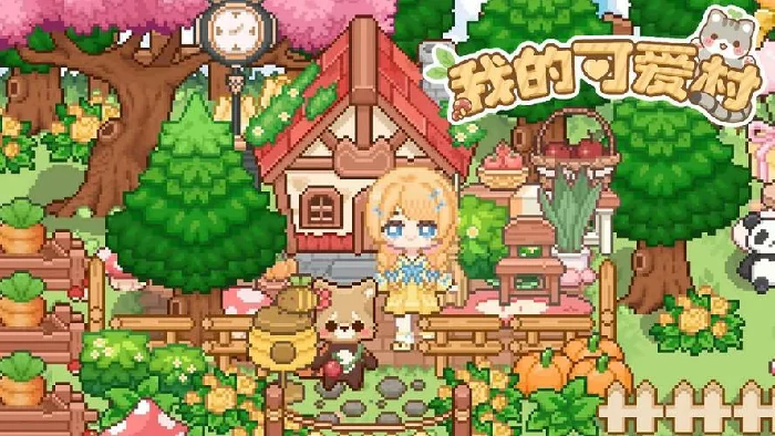 游戏内村庄场景示意图