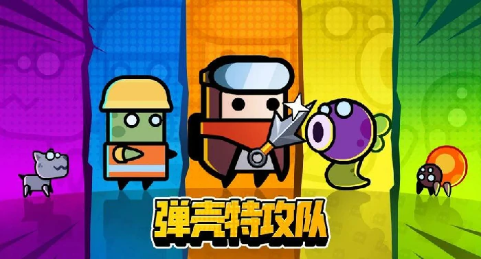 弹壳特攻队武器技能搭配图示