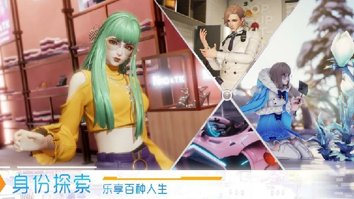 捏脸界面示意图