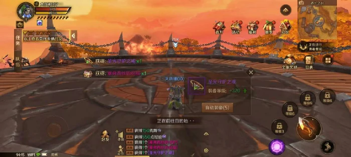 游戏活动示意图