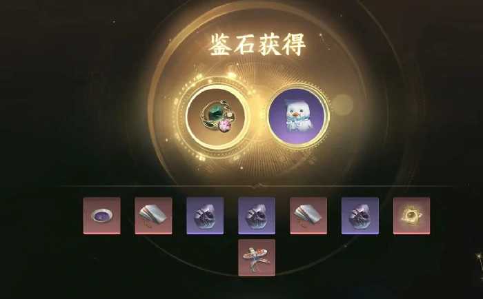 涂山红红纯爱天篇外观展示