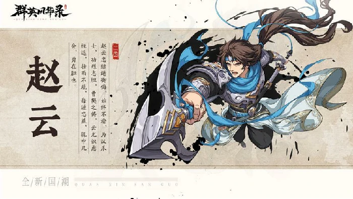 司幼幽角色立绘