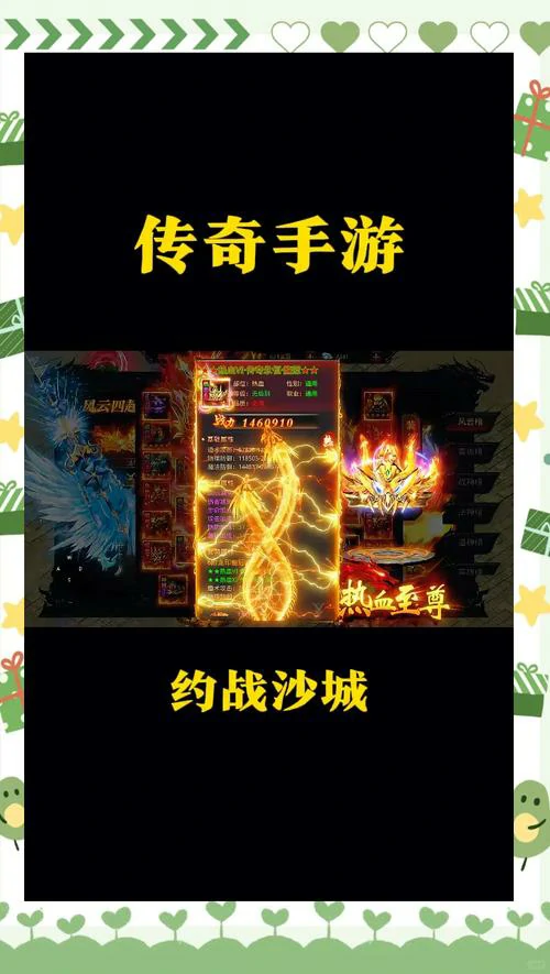 宝库入侵活动图片