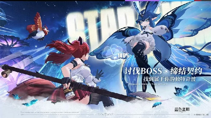 元素克制关系图