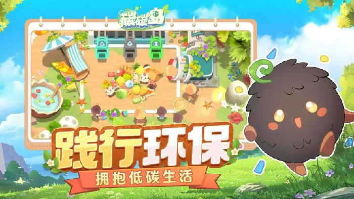 游戏合成界面示意图