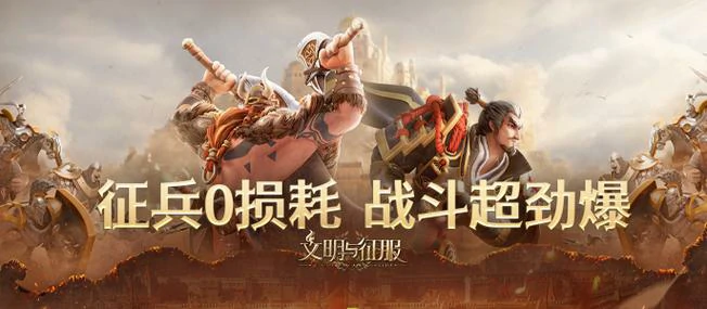 游戏地形示意图