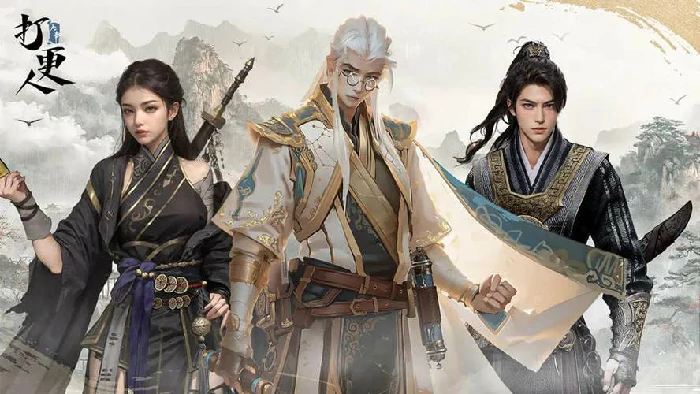 装备获取示意图