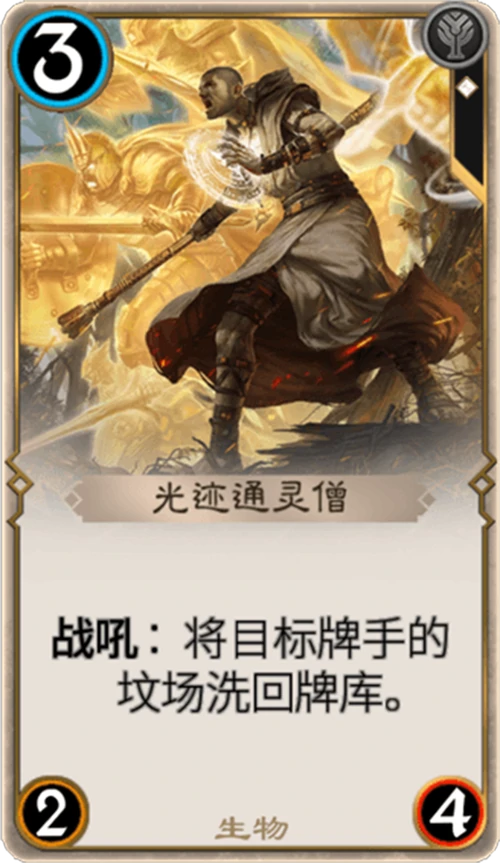 集换式卡牌游戏卡牌展示