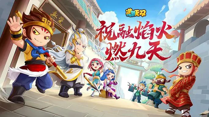 泰山王技能展示图