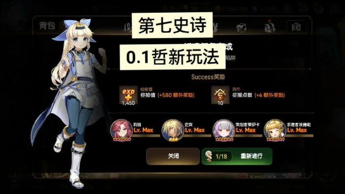 联动活动宣传图