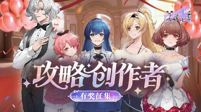 初始刷取相关图片