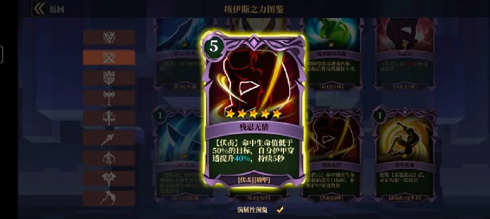 游戏社交或组队相关插图