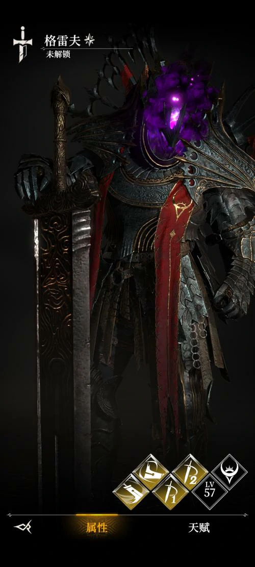 地下城堡4装备获取方式图示