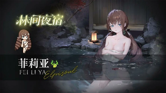 列蒂西雅总攻技配置示意图