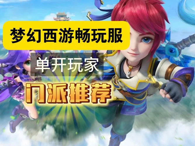 抓鬼任务领取地点示意图