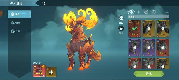 游戏战斗画面截图