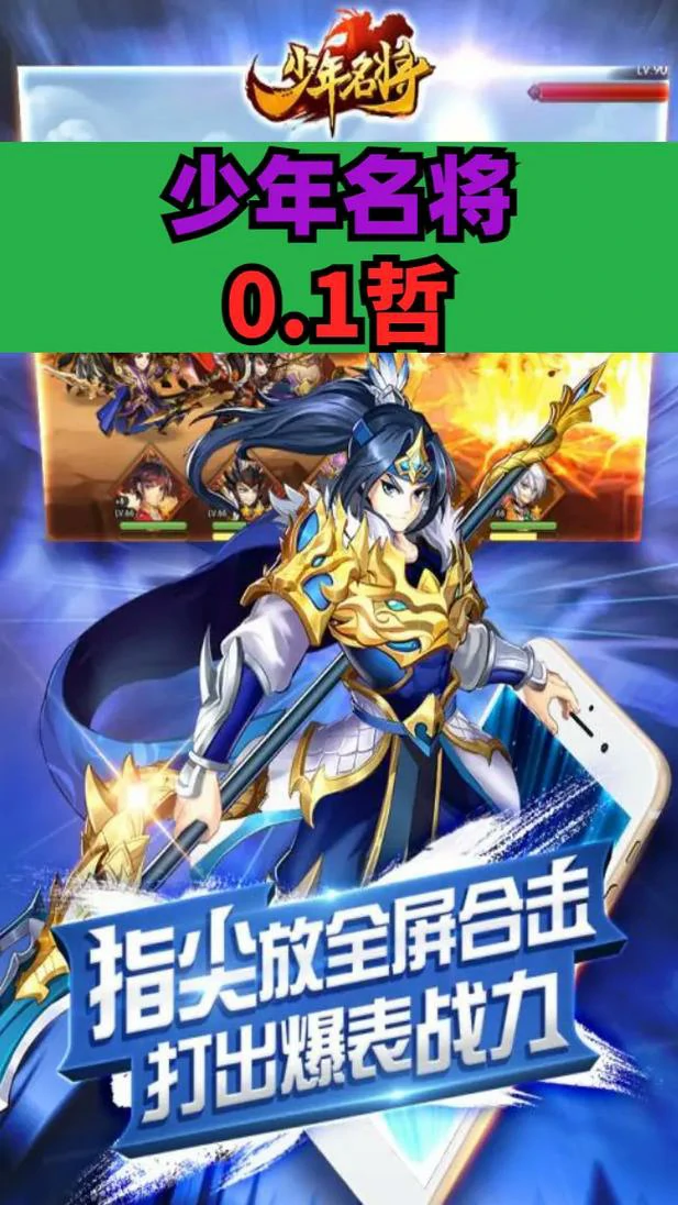 BOSS机制与奖励说明图片