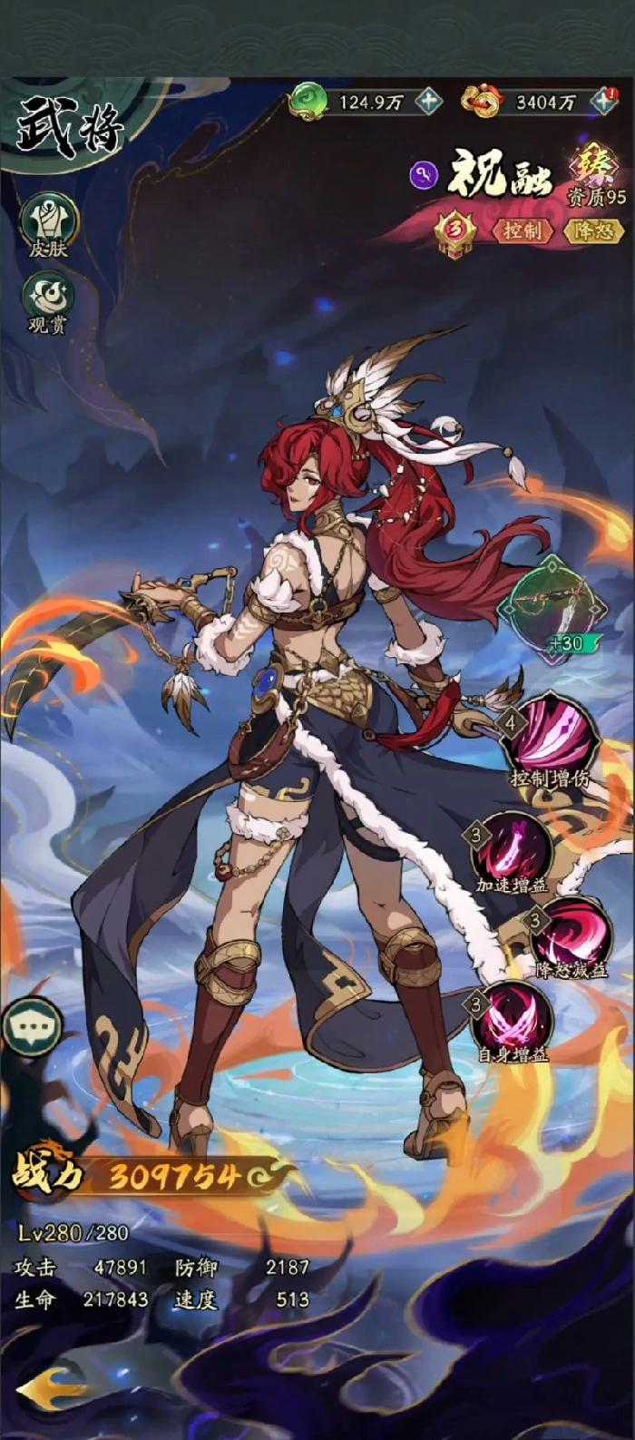 新手推荐阵容图片