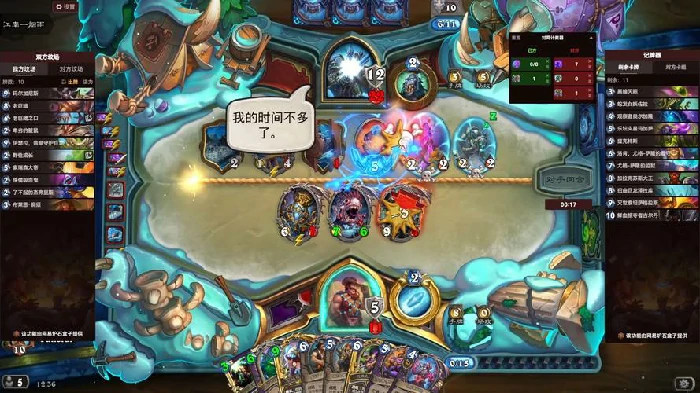 炉石传说借用卡组图片