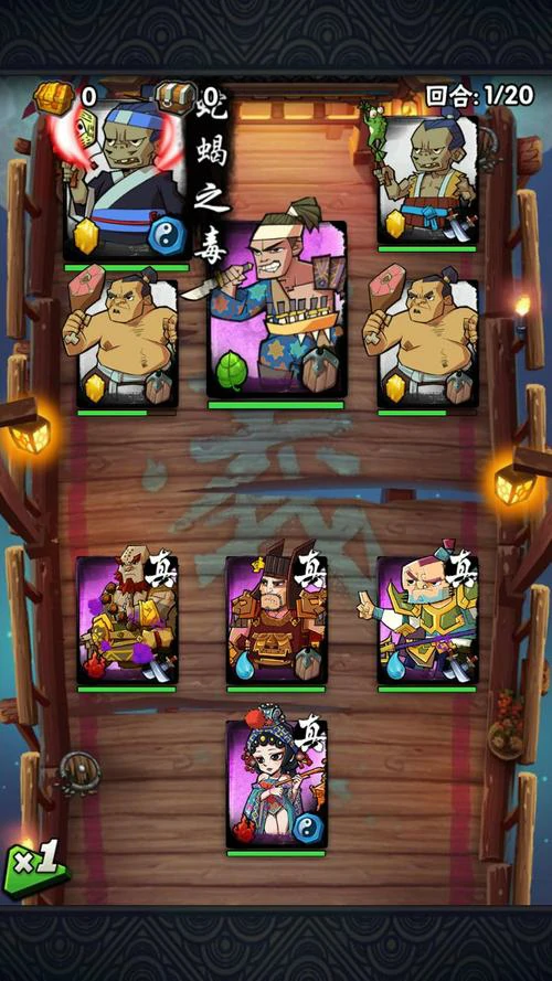 时迁探营活动界面示意图