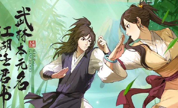 铜人巷玩法机制解析