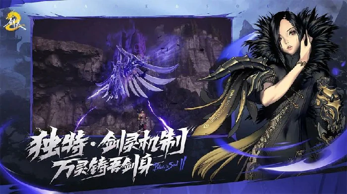 剑灵2初始职业武器类型