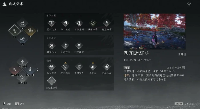 执清霜枪武器外观展示