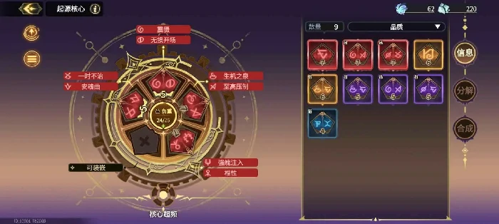 超进化物语2游戏宣传图