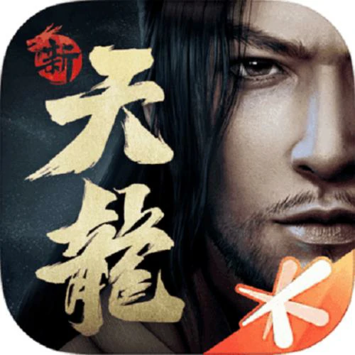 新天龙八部手游社交功能相关图片