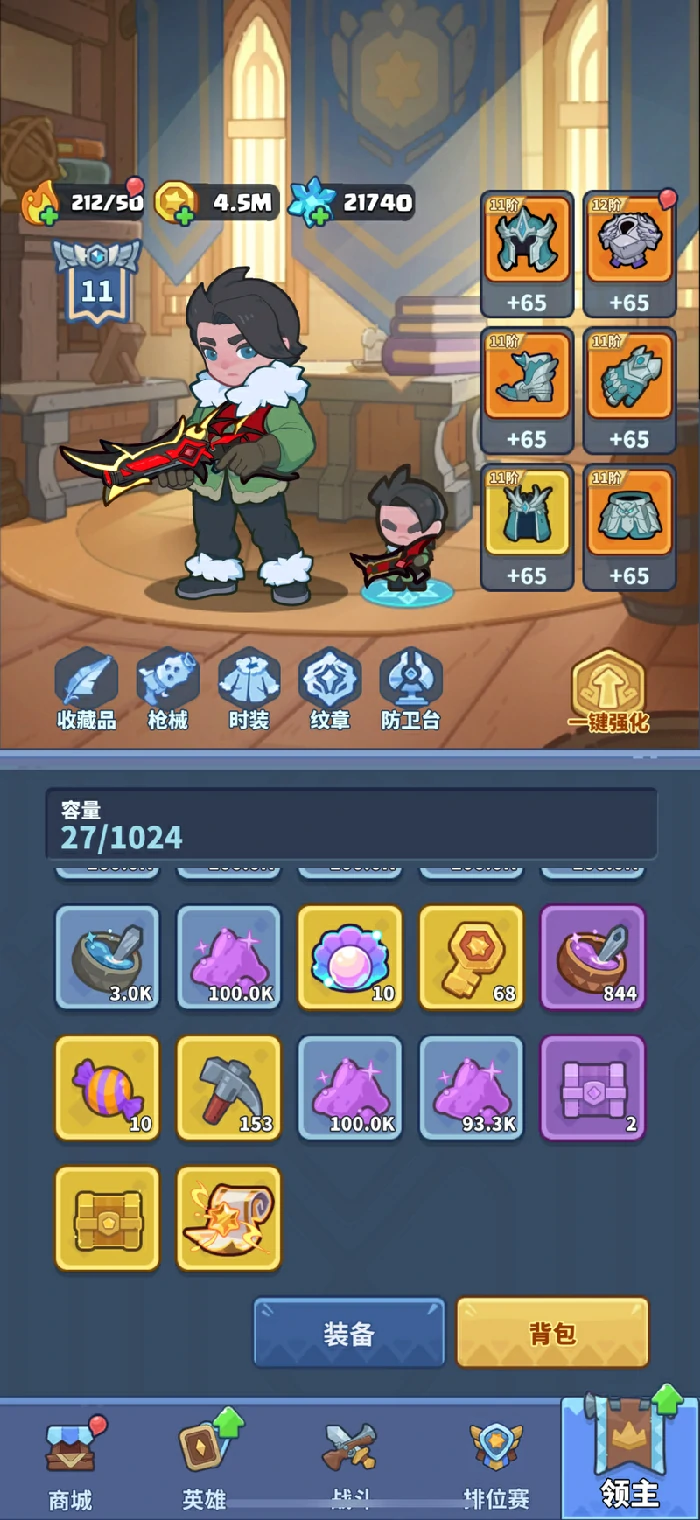 各品质英雄攻击系数数据