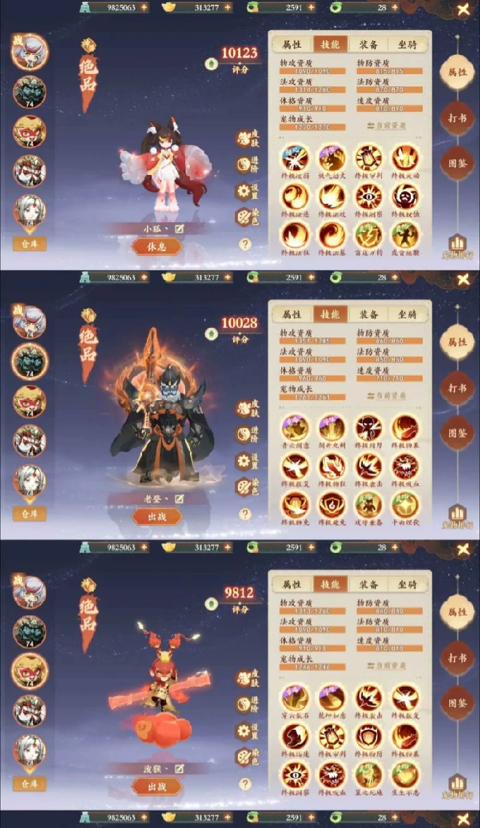 垂钓仙境场景图