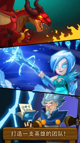 冰霜传奇塔防国际服游戏截图