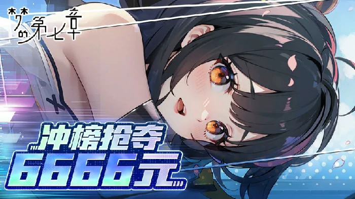 协同玩法示意图