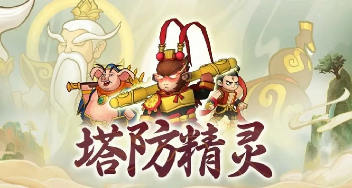 阵容搭配示意图