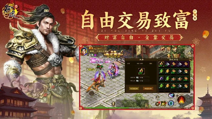 国战地图示意图