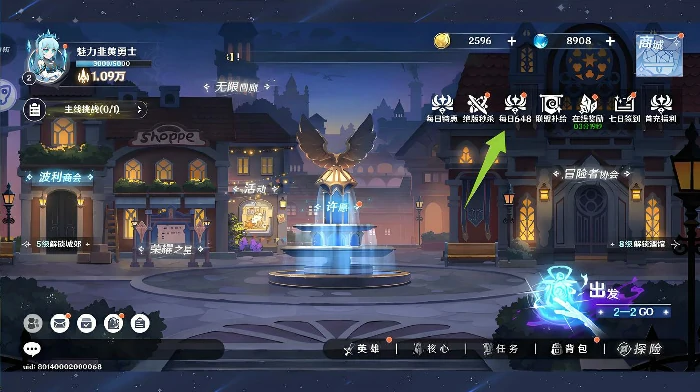 游戏主线关卡示意图