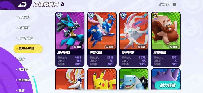 梦幻在游戏中的玩法参考