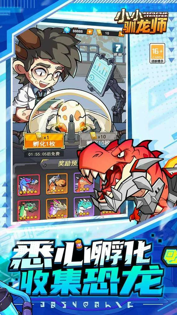 天赋组合示意图