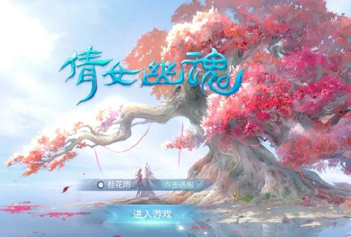 交易市场示意图