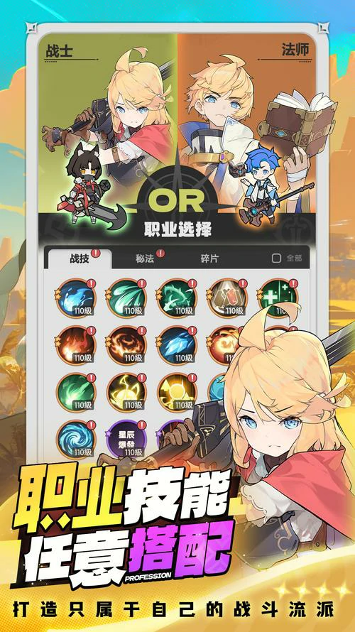 杖剑传说兑换码信息图