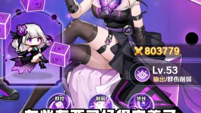 七日登录神队阵容图