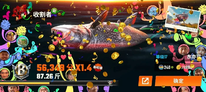 游戏实机视频片段