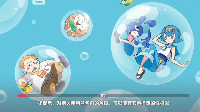 游戏战斗画面展示