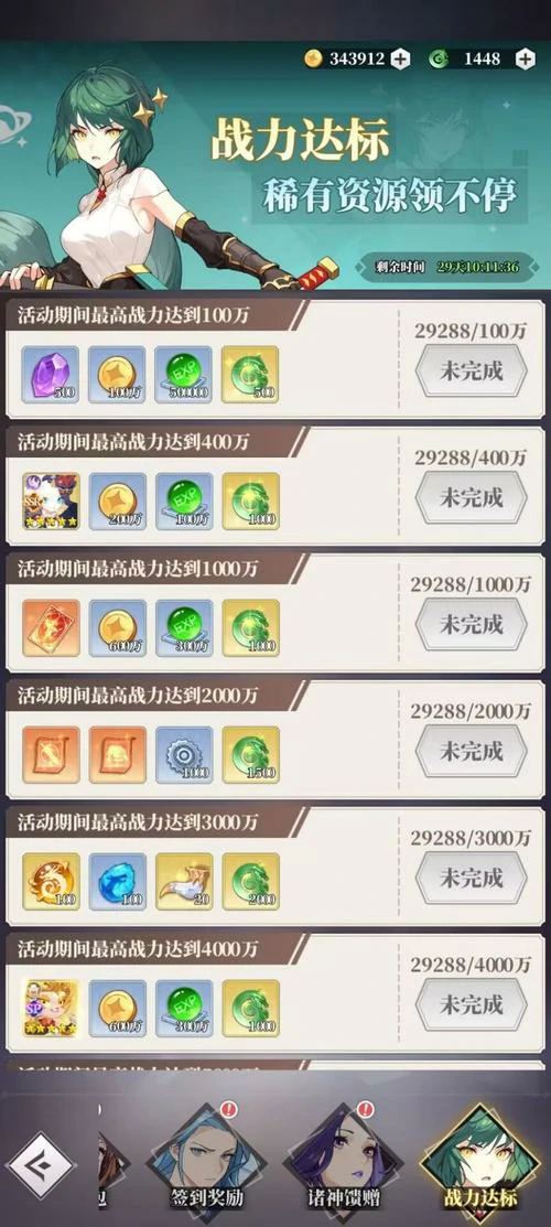 风暴迷城游戏角色展示