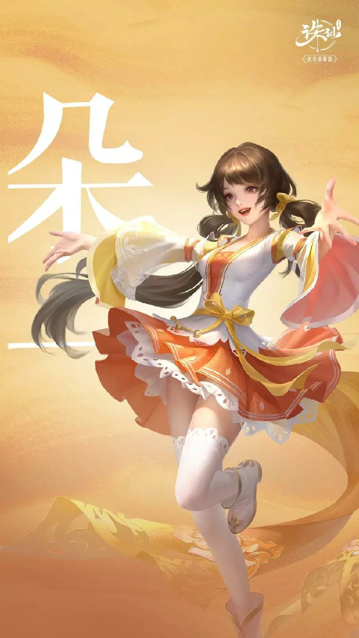 玄渊主动技能图示