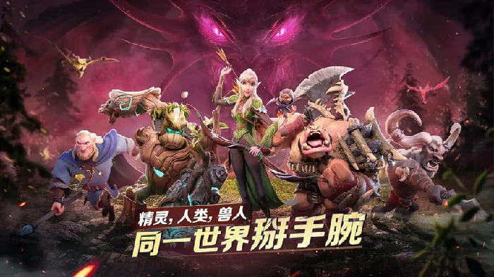 种族阵营展示图