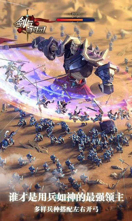 浣熊族英雄推荐