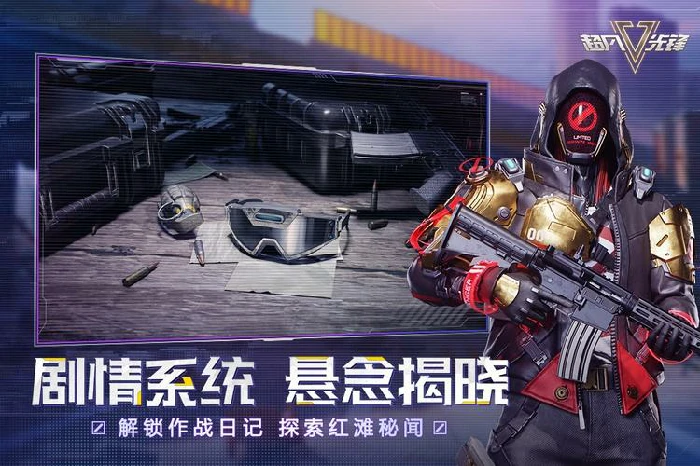 超凡先锋提现流程说明图片